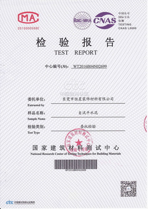 顺地S20-1-1